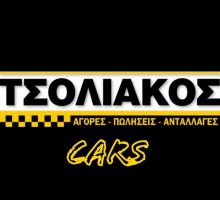 Tsoliakos Cars